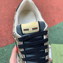 Gucci Screener Beige Ebony